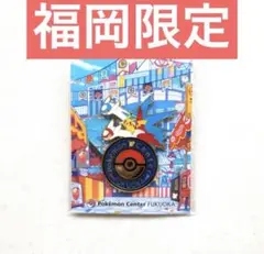 Item thumbnail for item 642d673b-1f52-48a1-a37f-8c2ae55e01d8