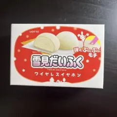 2025年最新】雪見だいふくの人気アイテム - メルカリ