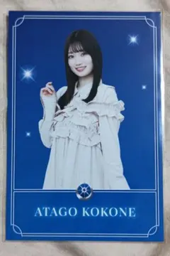 乃木坂46 愛宕心響 乃木坂スター誕生Blu-ray タロット風ビジュアル