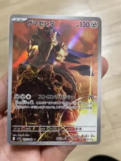 スリープ ar psa10