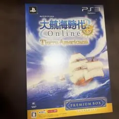 大航海時代Online 〜Tierra americana〜 プレミアムBOX - メルカリ