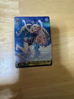 2026年最新】ヴァイス ローンの人気アイテム - メルカリ