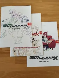 GQUUUUX Beginningデザインワークス