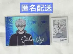 2025年最新】ブルーロック 凪 誠士郎 おやすみ アクリルスタンド