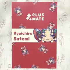 プラメ 東雲 ポストカード - メルカリ