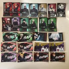 呪術廻戦　シール　ばかうけ