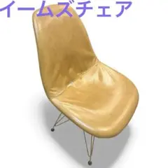 破れ有⭐︎人気 イームズチェア リプロダクト ダイニングチェア 椅子 スタッキング