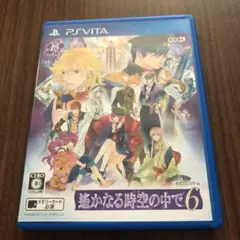 遙かなる時空の中で 6