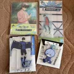 ブルーロック ブルロ アクリルスタンドセット 一番くじ 潔世一 糸師凛 氷織羊