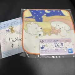 一番くじちょこっと いぬとの暮らし　C賞　D賞セット