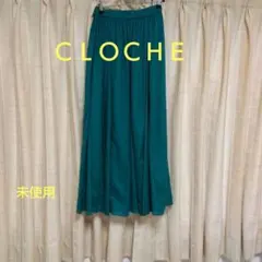 未使用　クロシェ　ＣＬＯＣＨＥ ロング丈 プリーツスカート グリーンのサムネイル