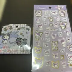 おはじきシール クロミ