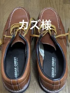 カズ様CEDAR CREST レザーシューズ D-8761 サイズ7.5