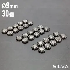 【Ø9mm/30個】スタッズ式シルバーアポロコンチョ[L333x30]