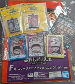 ワンピース一番くじ　F賞G賞Ｈ賞　タオル　アクスタ　アクリル雑貨