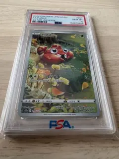 psa10 メリープ AR S12a VSTARユニバース 209/172 - メルカリ