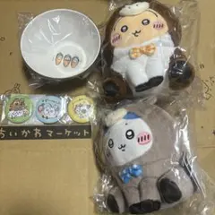 ちいかわ ハッピーバッグ 2026 福袋