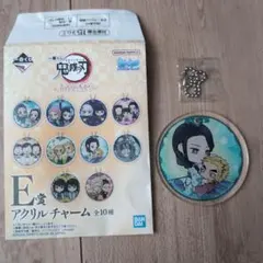 鬼滅の刃　アクリルチャーム　煉獄杏寿郎