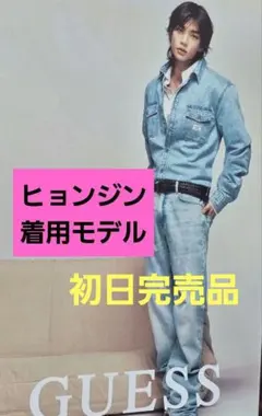 Stray Kids ヒョンジン GUESS ポップアップ 特典 2点セット Stray Kids ヒョンジン GUESS ポップアップ 特典 2点セット - メルカリ