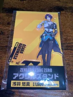 浅羽悠真 ファミマコラボ ブロマイド L判 まとめ売り23枚 ゼンゼロ 即日発送】ゼンゼロ ファミマ コラボ 浅羽悠真 L判 ブロマイド