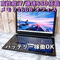 2026年最新】中古パソコン デスクトップパソコン Core i7 HDMI 爆速 
