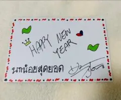 GOT7 Nestival 新年メッセージカード☆ジニョン