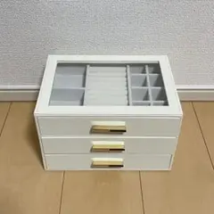 ホワイト アクセサリーケース 3段引き出し