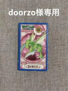 2026年最新】カクメン ポケモンの人気アイテム - メルカリ