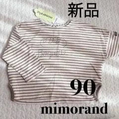 新品 mimorand バゲット刺繍 ボーダーカットソー 90cm しまむら