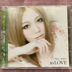 Kana Nishino to LOVE CD2枚組