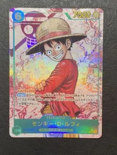 モンキー・D・ルフィ シクパラOP-13-118 受け継がれる意志