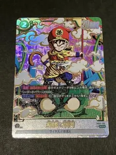 2026年最新】孫悟飯幼年期 scrの人気アイテム - メルカリ