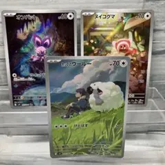 無色 AR