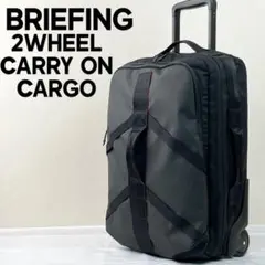 ⭐️極美品⭐️ BRIEFING キャリー LESIT 2WHEEL CARRYのサムネイル