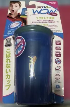 ❣️WOW Cup クリアカラー こぼれないコップ ❣️新品未使用品❣️