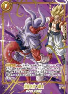悪鬼を討つ戦士　アルティメットバトル SR パラレル　FB09-096 悪鬼を討つ戦士 FB09-096 アルティメットバトル 未開封 - メルカリ