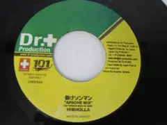 HIBIKILLA / 働けそんまん APACHE MIX
