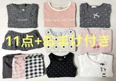 90サイズ　トップス　パンツ　11点セット　おまけ付き