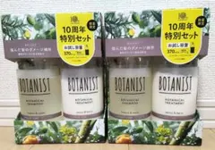 Gmen様 リクエスト 2点 まとめ商品