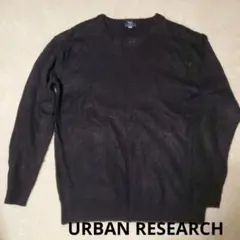 アーバンリサーチ　モヘア混シャギー ニット メンズ　38 セーター　黒