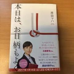 2026年最新】鳩山_郁子の人気アイテム - メルカリ