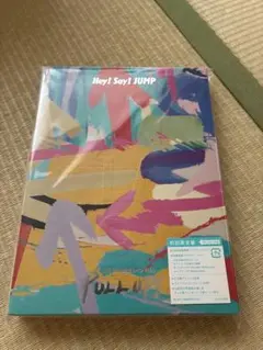 2026年最新】hey say jump dvd 初回限定の人気アイテム - メルカリ