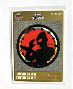 Item thumbnail for item be5b1146-8934-42b7-b46a-e42822635784