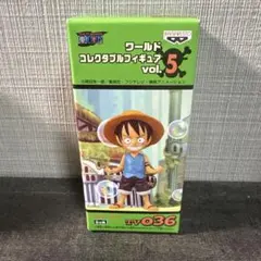 ワンピース ワールドコレクタブルフィギュア vol.5 モンキー・D・ルフィのサムネイル