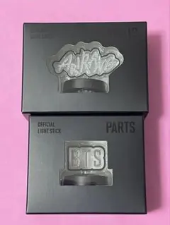 BTS OFFICIAL LIGHT STICK VER.4 パーツ　アミボム