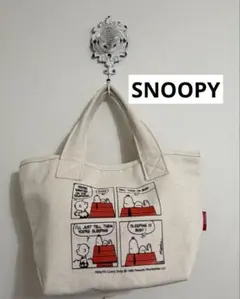 스누피 PEANUTS 코믹 패턴 확실히 캔버스 원단 토트 백