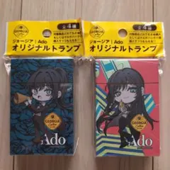 ジョージア Ado オリジナル トランプ