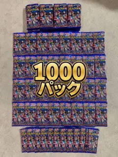 インフェルノx】1000パック 24時間以内発送 - メルカリ