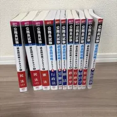 TAC公務員試験　Vテキスト　2023年度版 まとめ売り 2025年最新】tac vテキストの人気アイテム - メルカリ