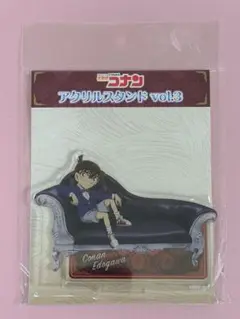 名探偵コナン　江戸川コナン　アクリルスタンド　vol.3